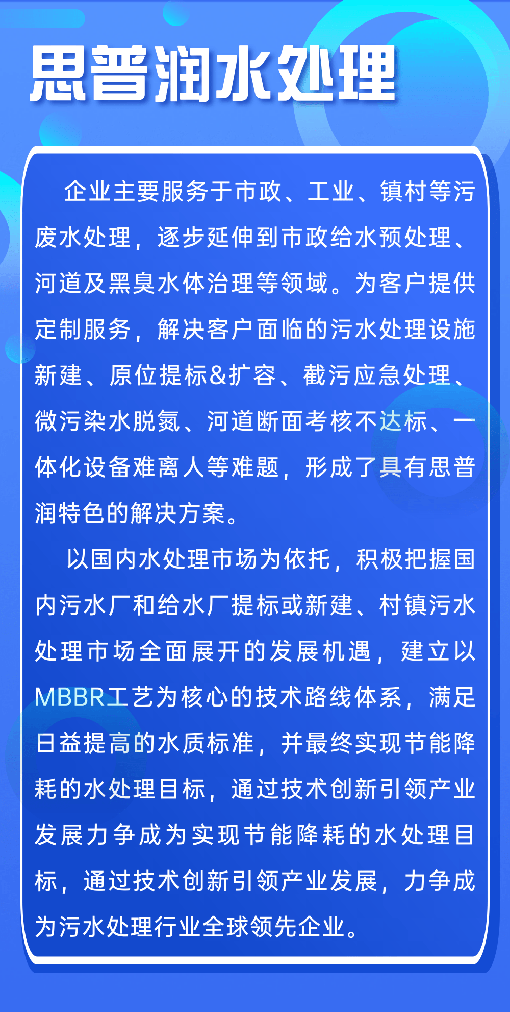 新澳门精准四肖期期中特公开|精选解析解释落实