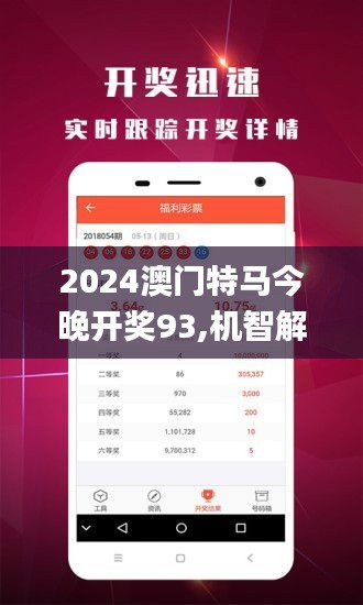 2024-2025澳门特马今晚资料07期|全面贯彻解释落实