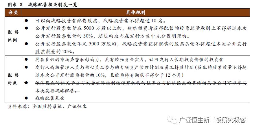 新奥精准资料免费大仝|精选解析解释落实