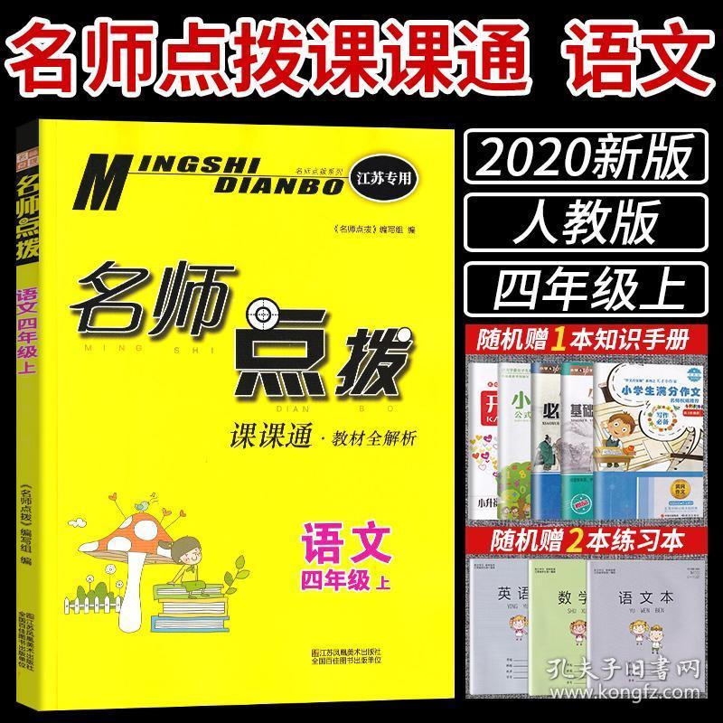 香港免费正版资料全年使用|精选解析解释落实