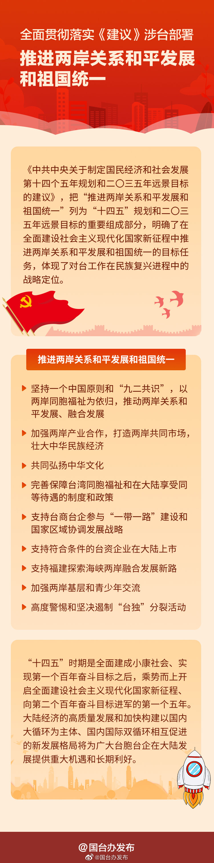 新澳门一肖中100%期期准|全面贯彻解释落实