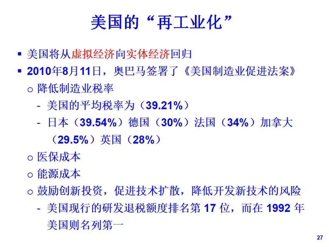 新澳门一码一肖一特一中2025高考|精选解析解释落实