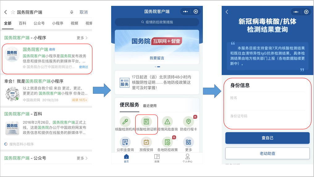 兰山最新疫情动态及防控措施