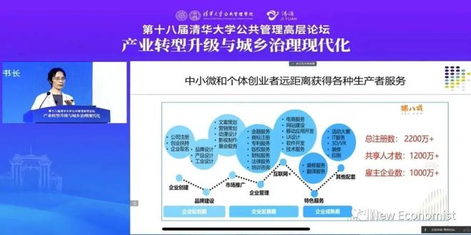 关口最新情况，数字时代的挑战与机遇