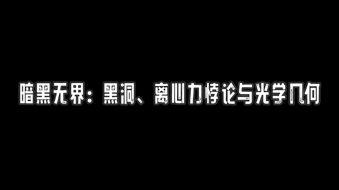 最新疫情诗篇，希望之光在黑暗中闪耀