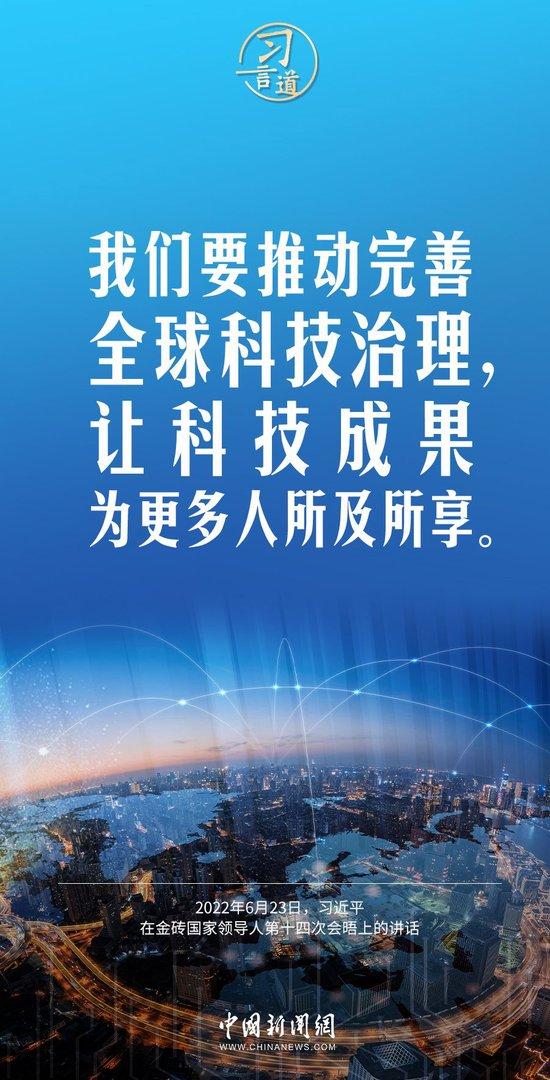 最新的聊天话题，探索未来科技与社会变革