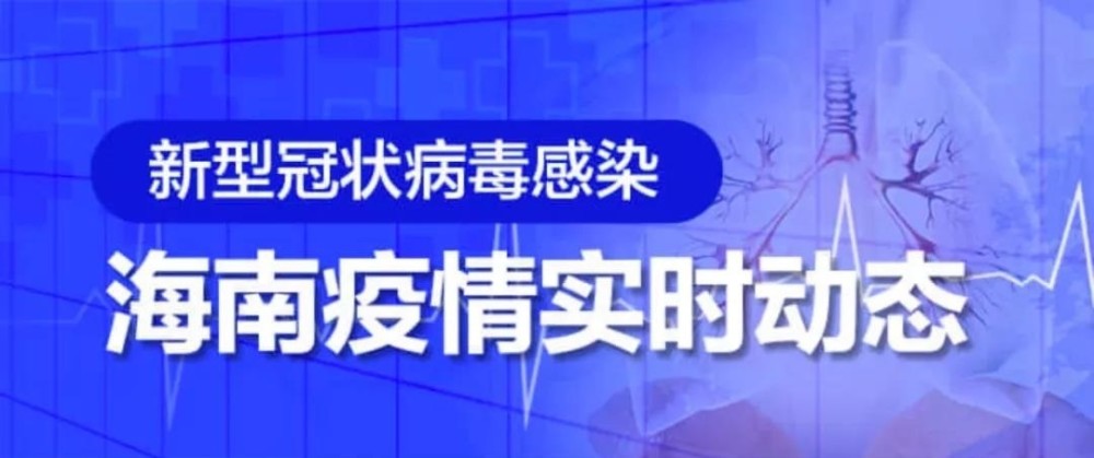 重庆最新疫情病例，防控措施与公众健康意识的双重挑战