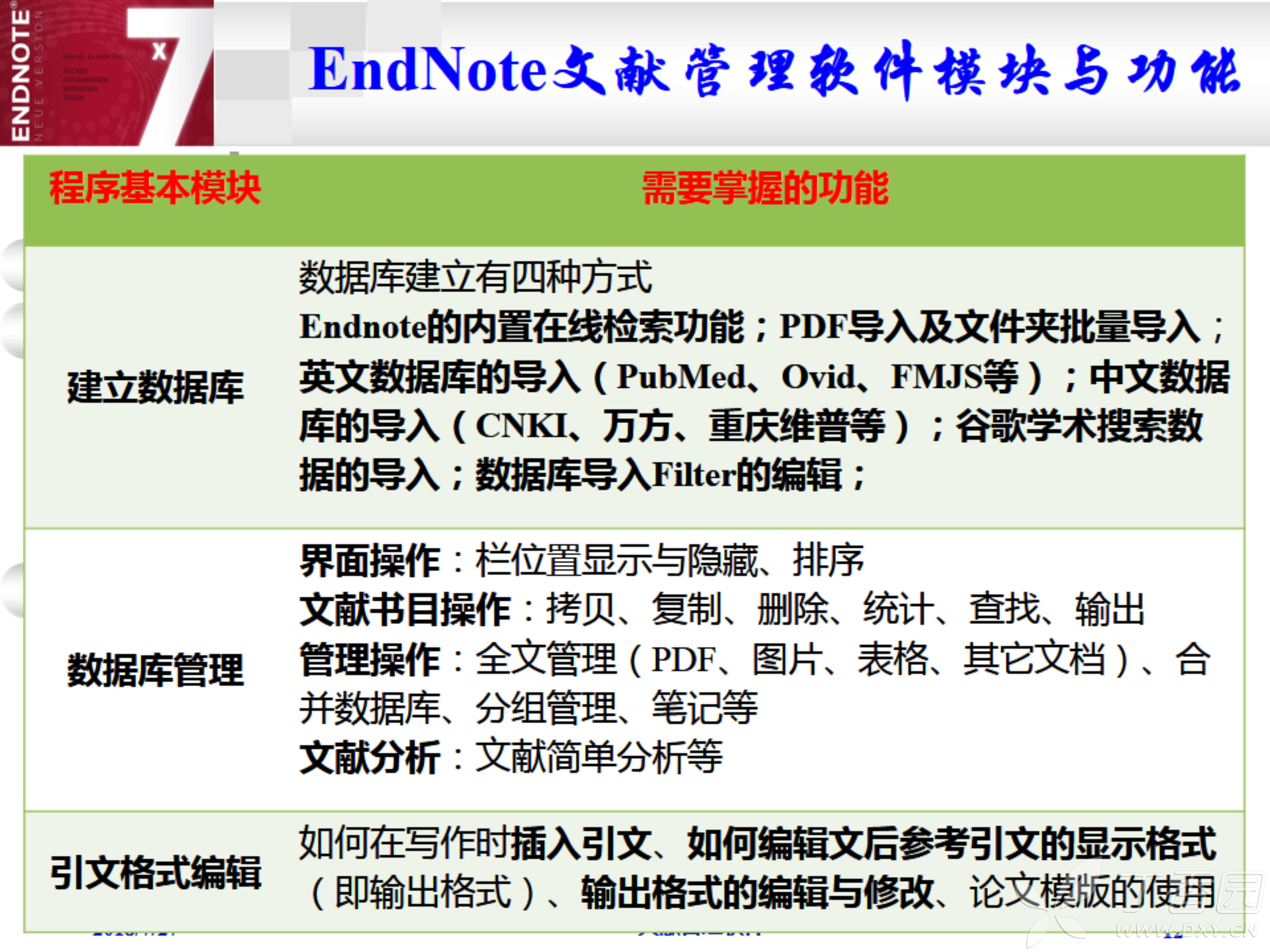 最新进京就医指南，全面解析与实用建议