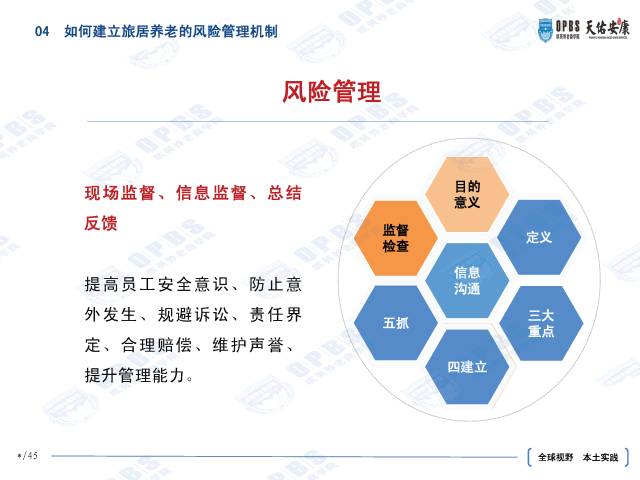 赤峰最新病毒，防控挑战与应对策略