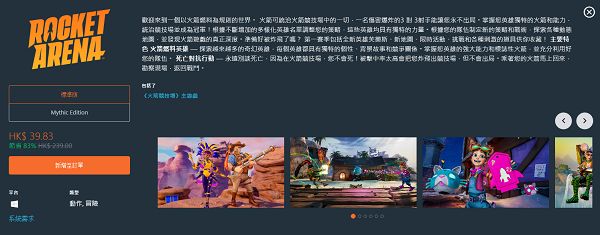 Epic免费游戏最新，探索无尽可能的免费娱乐盛宴