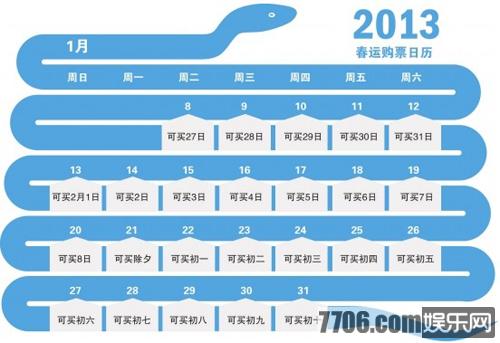 北京出境最新流程详解，高效、便捷的国际旅行启程