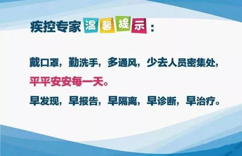 大朗最新疫情，全面防控与民生保障的双重挑战