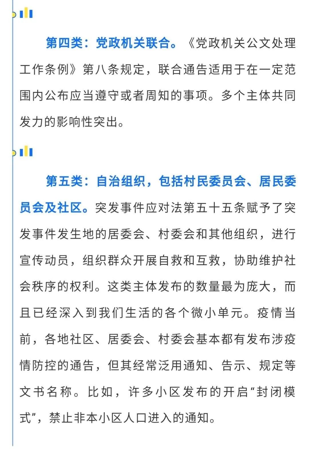 最新封城通告，全球疫情下的城市封锁措施与影响分析