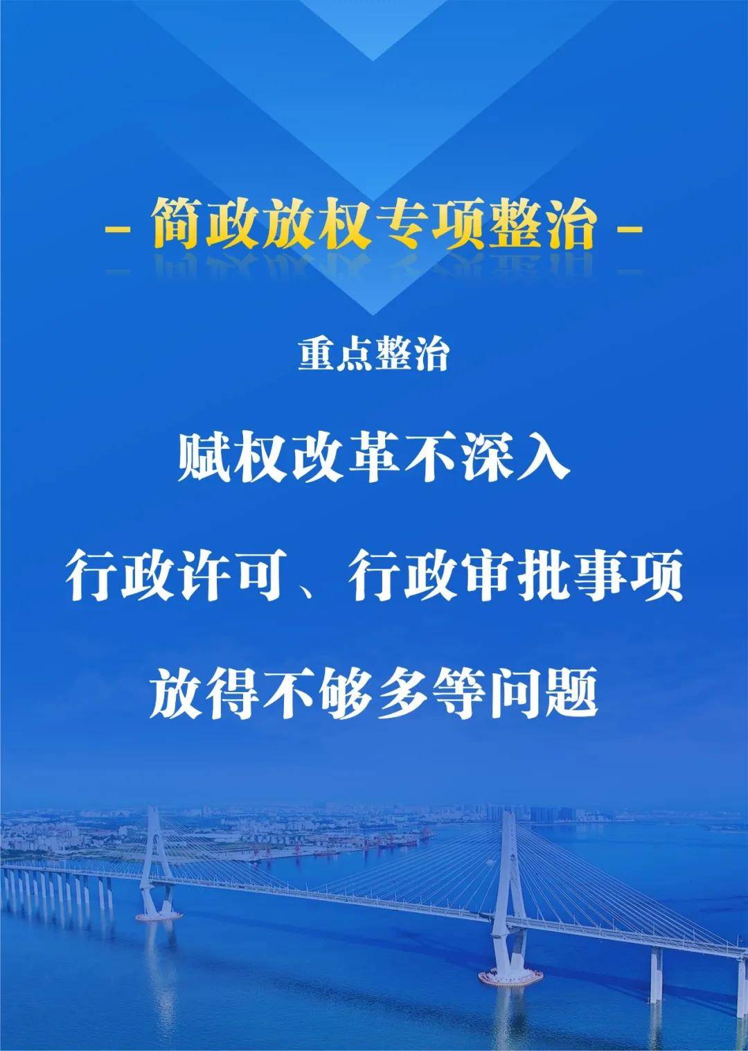 最新离黄政策，重塑社会风气，净化网络环境