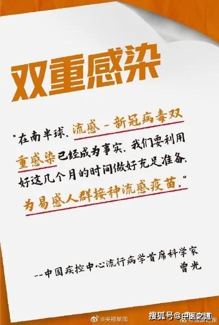 流感最新事件，全球疫情下的挑战与应对策略