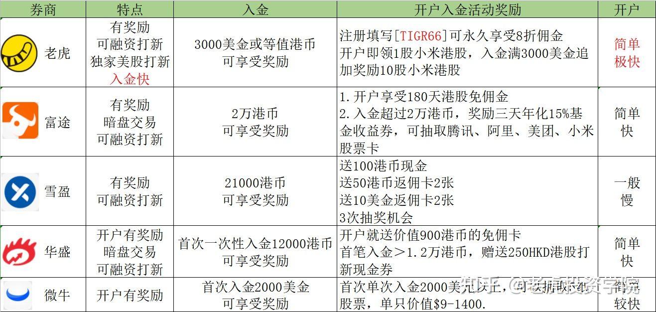 捷克最新确诊人数，疫情下的挑战与应对策略