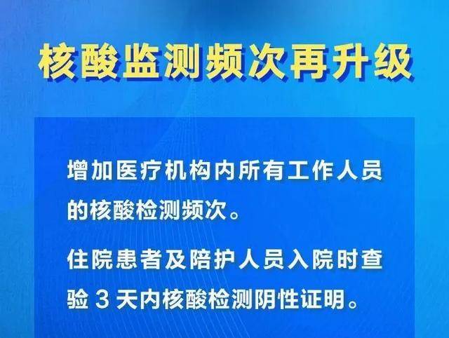 宁海最新病毒，防控挑战与应对策略