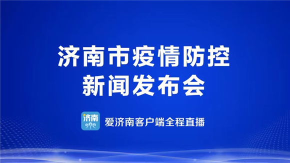 丰泽最新疫情，全面防控与民生保障的双重努力