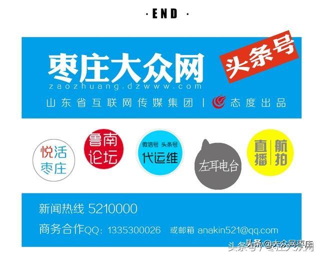 峄城最新疫情，防控措施与民生保障的双重挑战