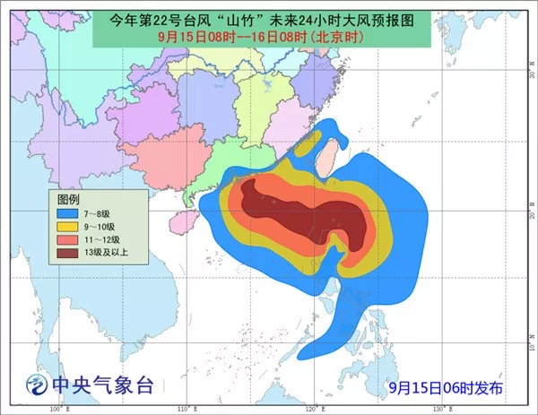 马尼拉最新台风消息，台风尤特逼近，菲律宾面临严峻考验