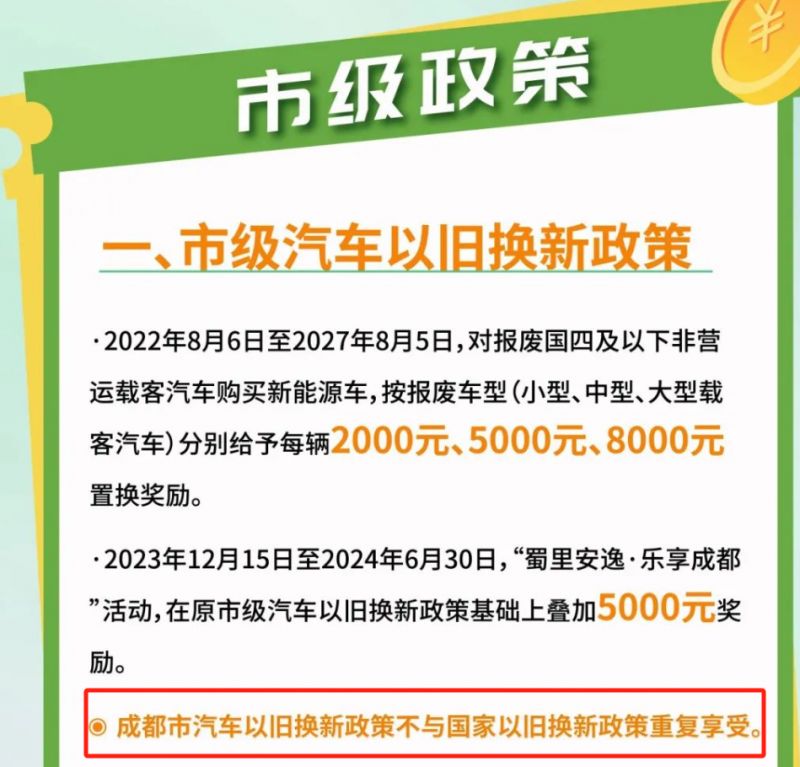 消费券最新时间，政策更新与影响分析