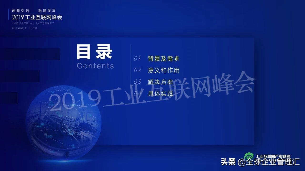 人民智云最新，重塑数字时代的公共服务与治理体系