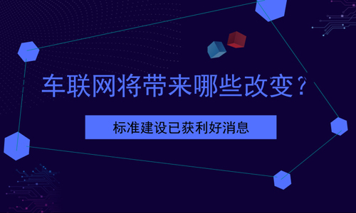 最新年改消息，科技、经济与社会变革的交汇点