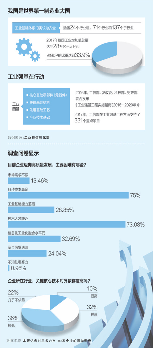 嘉善最新任命，引领县域经济高质量发展的关键一步