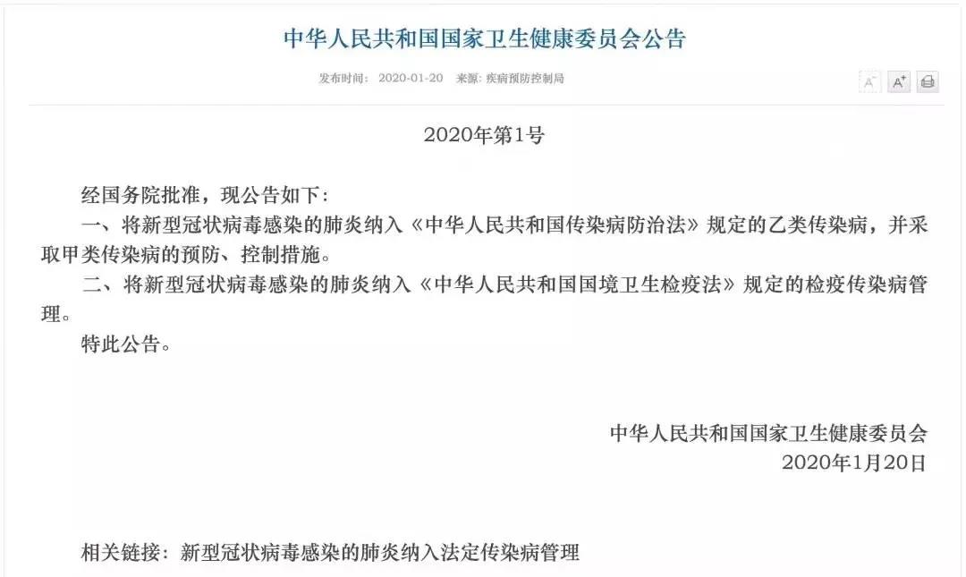 疑似肺炎病例最新，全球疫情下的挑战与应对策略