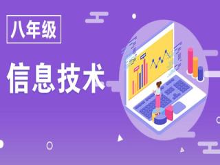 杭州学校最新通知，全面升级教育环境，打造智慧校园