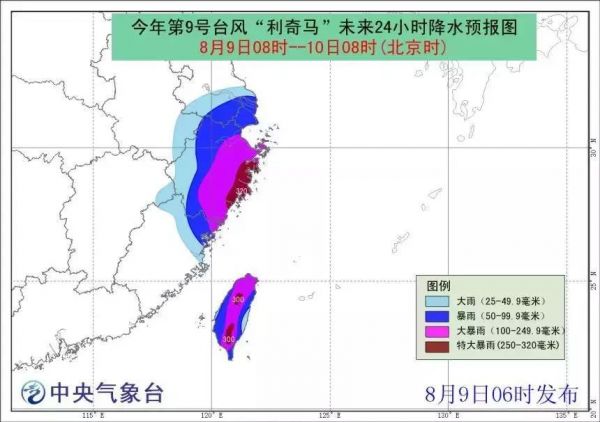 最新台风海南走向，气象预警与防灾减灾措施