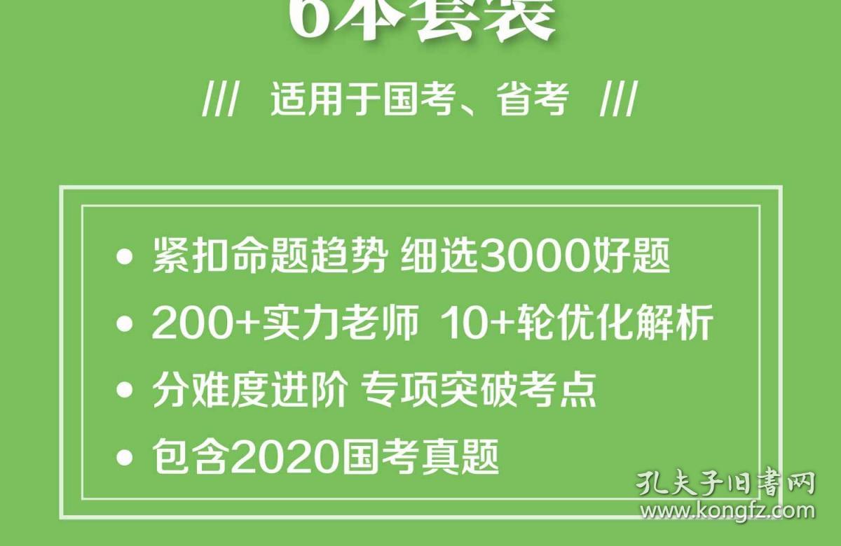 粉笔5000题最新，解锁高效备考策略，助你轻松应对考试挑战