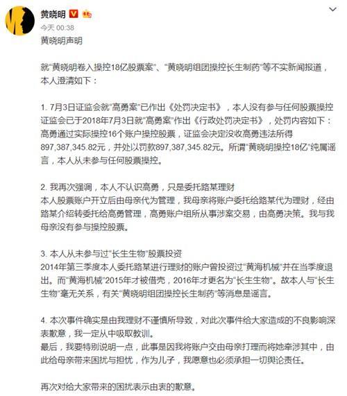 最新评论辛巴，从网红到商业帝国的崛起与反思