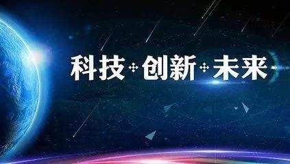 天箭科技最新，引领未来科技潮流的创新先锋