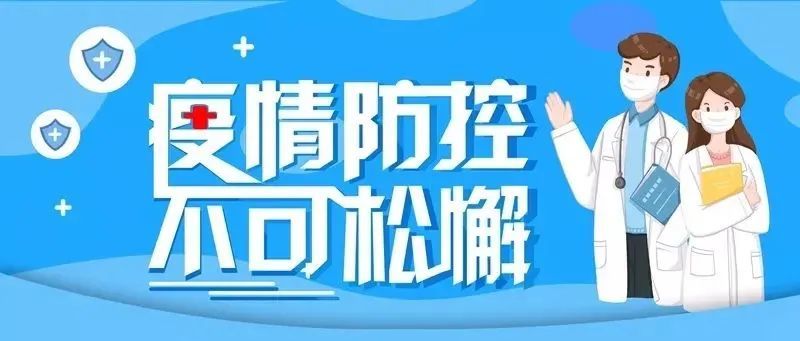 厂州最新疫情，防控措施与民生保障的双重挑战