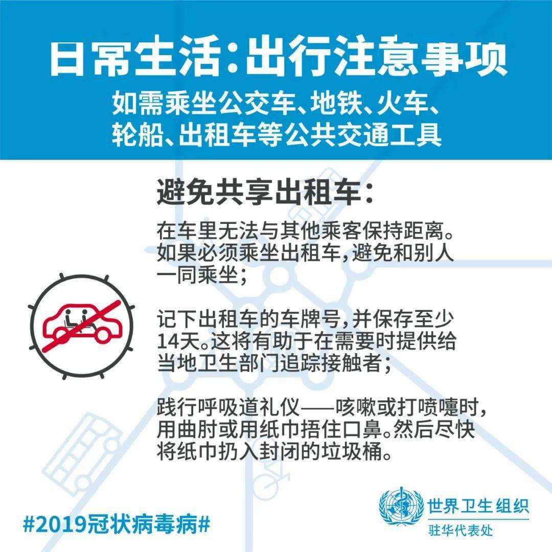 北京病毒最新状况，防控成效显著，但仍需保持警惕