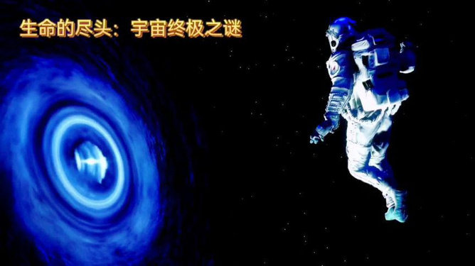 轮回空界最新，探索宇宙奥秘与生命循环的哲学思考