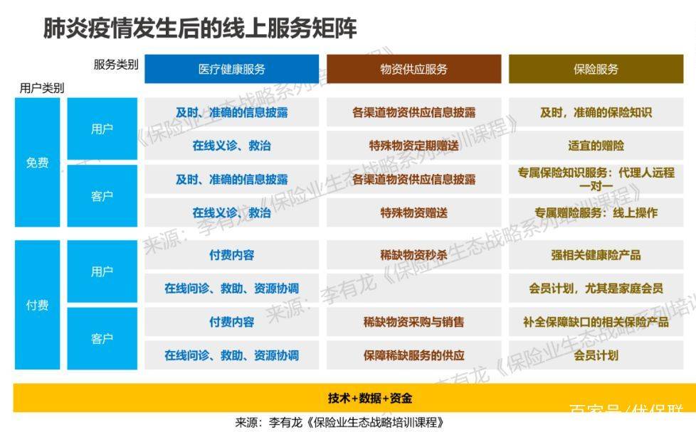 西班牙最新疫情，挑战与应对策略