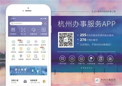 还呗最新APP，重塑金融生态，引领智能还款新时代