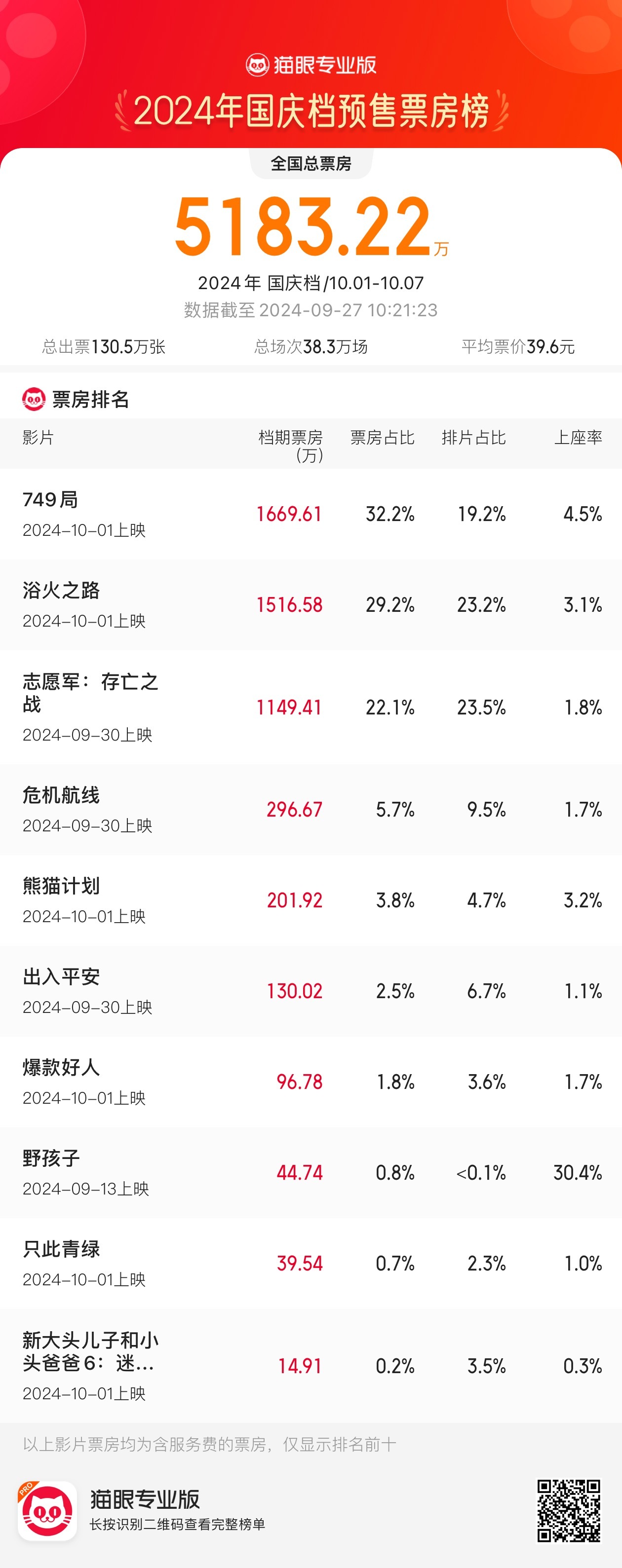 最新看片领钱，解锁娱乐与收益的新模式