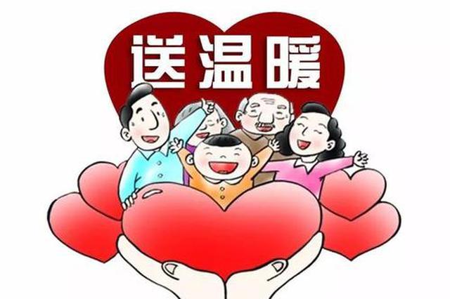 最新春节补助，温暖人心，助力民生