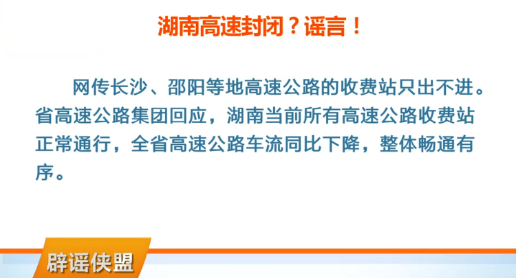 广州发布最新疫情，科学防控，精准施策，共筑健康防线