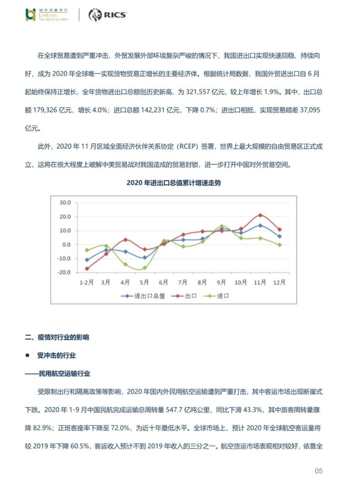 蓟州最新病例，疫情下的挑战与应对