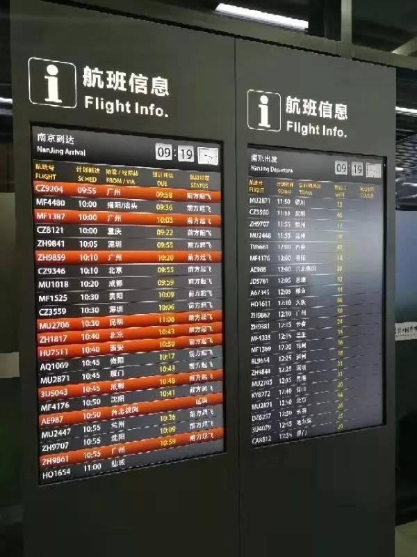 最新航班调整，全球航空业的变革与旅客应对指南