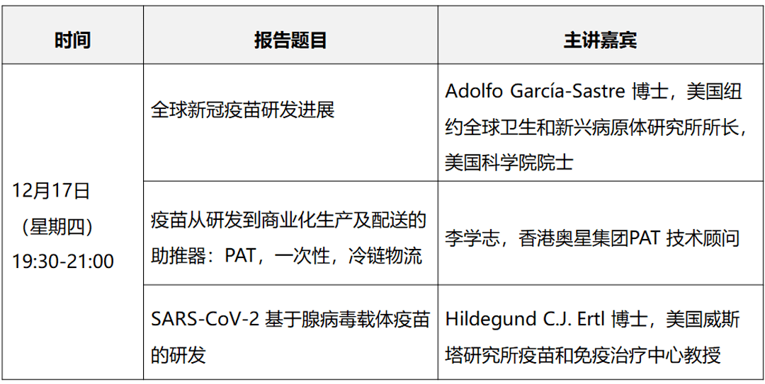 陈嶴疫苗最新进展，科学突破与全球抗疫的希望