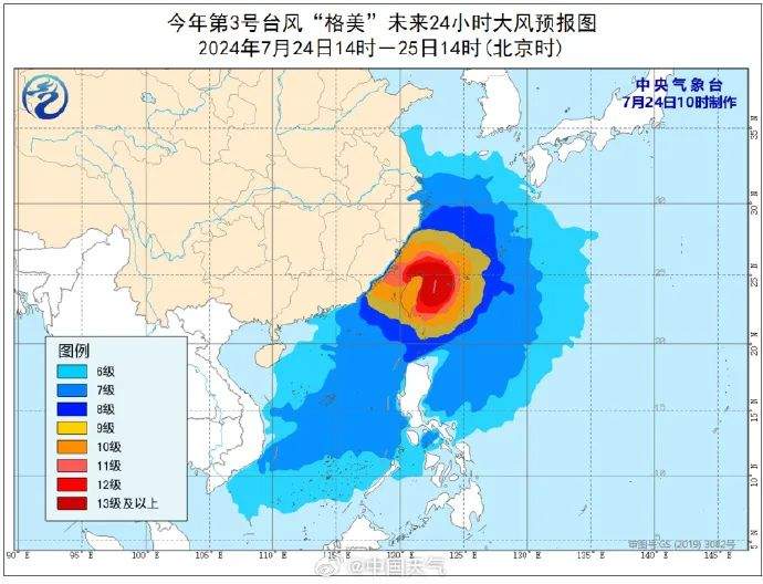 最新实时台风影响，风暴中的挑战与应对