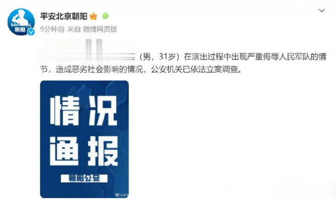 最新举报张予西，一场舆论风暴的剖析与反思