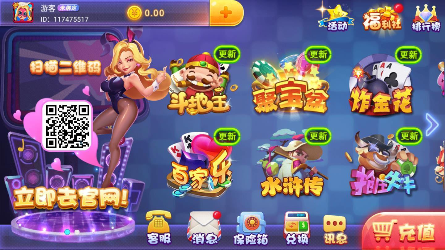 大神棋牌最新版，探索棋牌世界的最新体验