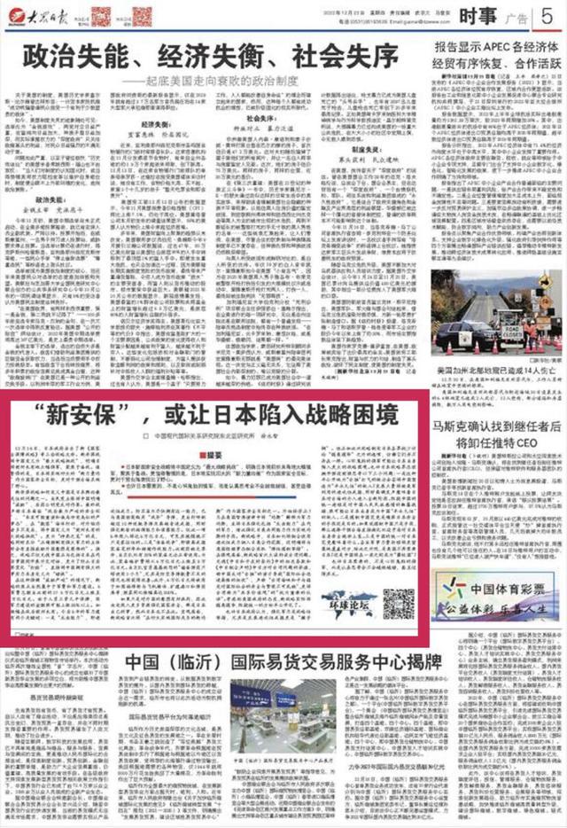 时政新闻热点最新，全球视野下的政策动向与社会变革