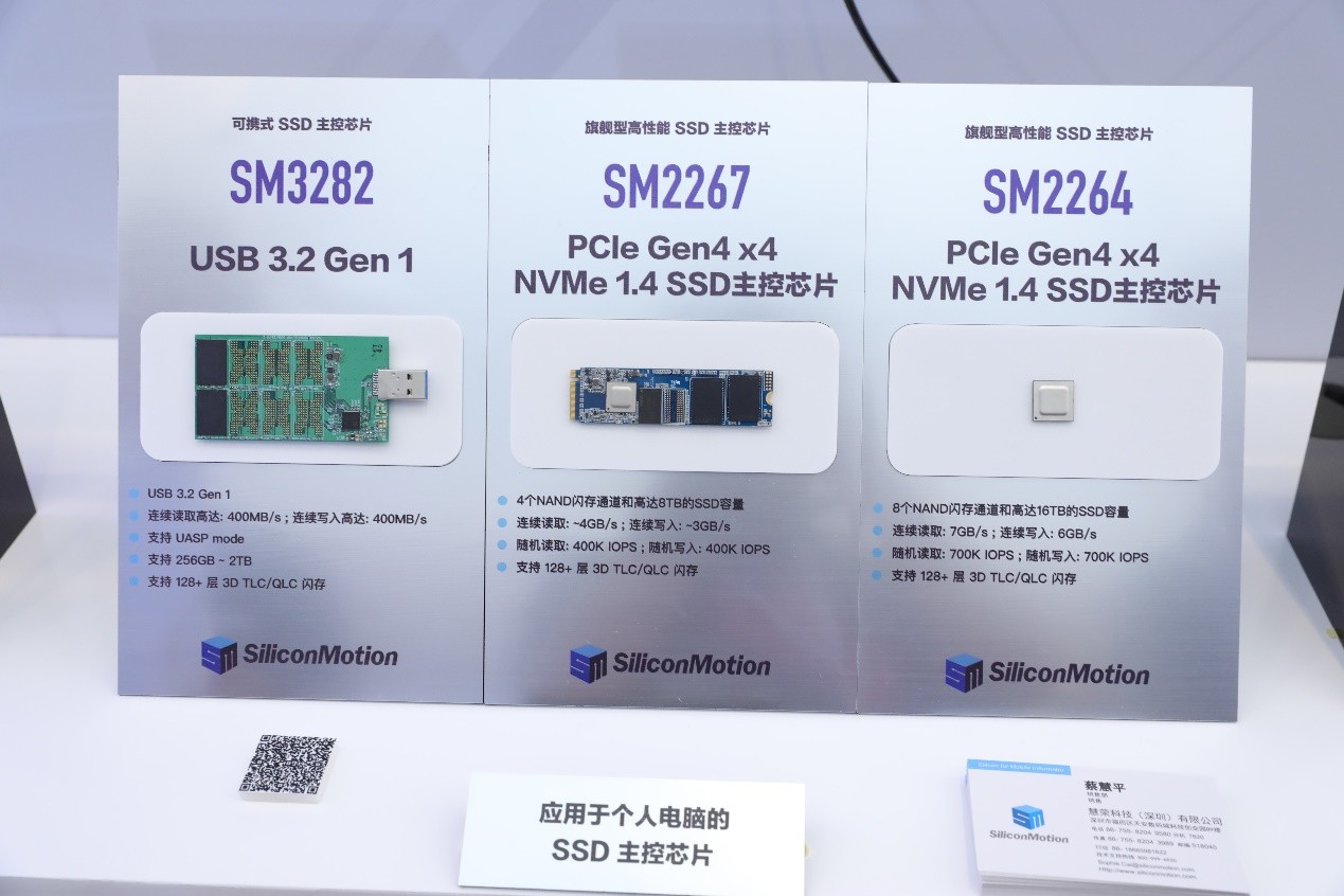 希捷最新型号，引领存储技术的新篇章